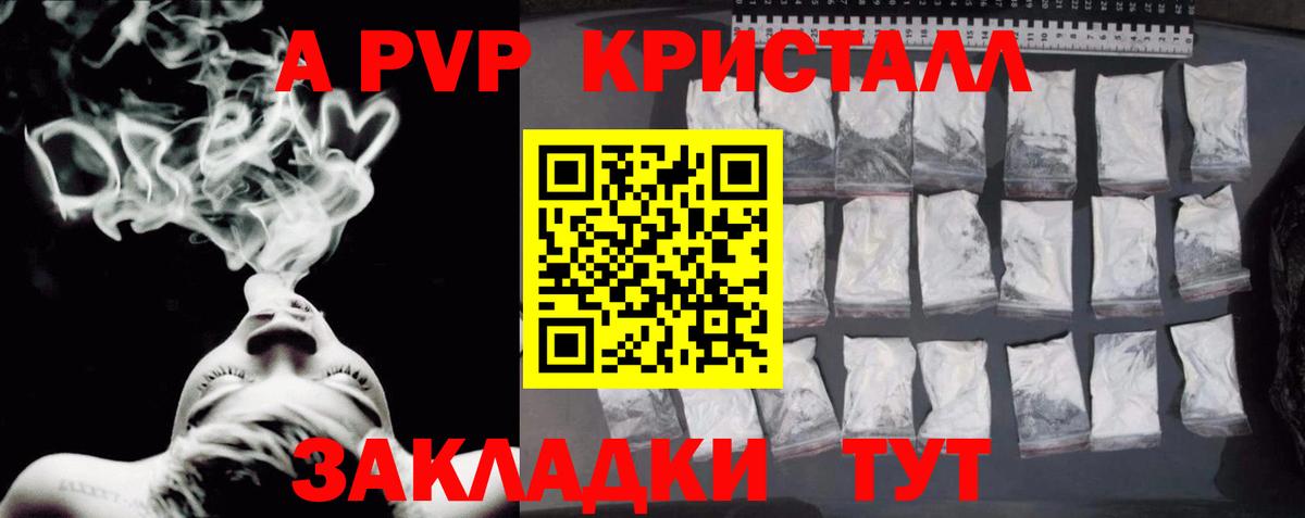 МАРИХУАНА Энгельс