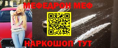 меф VHQ Гусиноозёрск