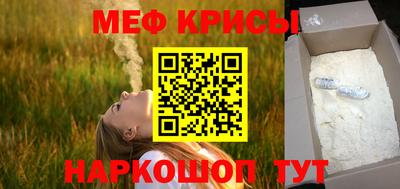 меф VHQ Гусиноозёрск