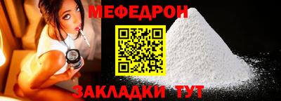 меф VHQ Гусиноозёрск