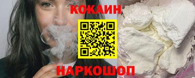 ECSTASY Гусь-Хрустальный