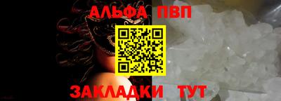 кокаин премиум Гусев