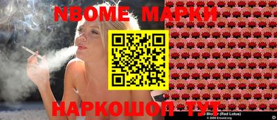 меф VHQ Гусиноозёрск