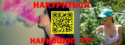меф VHQ Гусиноозёрск