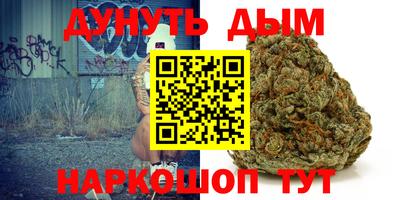 меф VHQ Гусиноозёрск