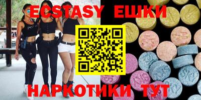 ECSTASY Гусь-Хрустальный