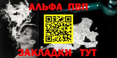 меф VHQ Гусиноозёрск