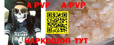 кокаин премиум Гусев