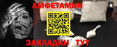 кокаин премиум Гусев