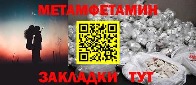 меф VHQ Гусиноозёрск