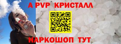 кокаин премиум Гусев