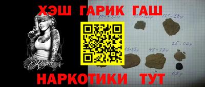 меф VHQ Гусиноозёрск