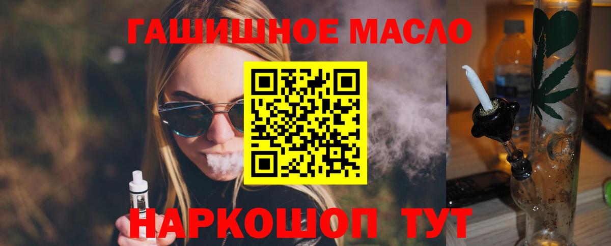 Кокаин  Энгельс  Марихуана  ТГК  ГАШИШ  Мефедрон кристаллы  ЭКСТАЗИ  Вход с VPN 