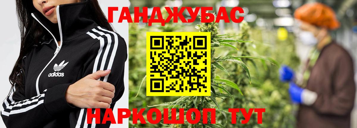 МАРИХУАНА гибрид  МАРИХУАНА сатива  Вход с VPN  Энгельс 